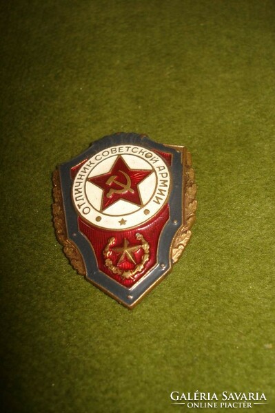 Russian military badge
