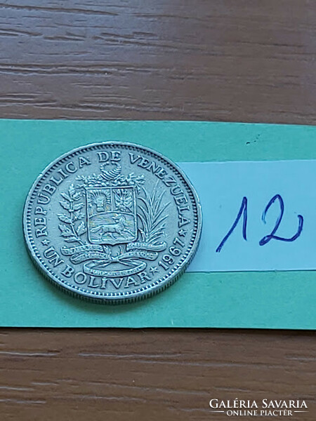 Venezuela 1 bolivar 1967 simón josé antonio bolivar, nickel 12