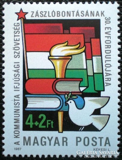 S3838 / 1987 Ifjúságért XI. bélyeg postatiszta