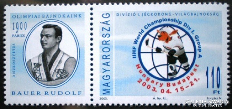 S4689 /  2003 Jégkorong VB bélyeg postatiszta