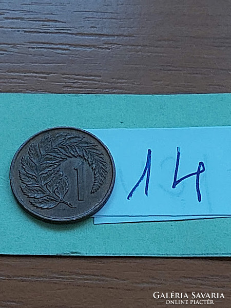 New Zealand new zealand 1 cent 1978 bronze, ii. Elizabeth, silver goblet fern 14