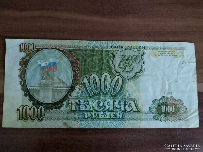 1000 rubel, Oroszország, 1993