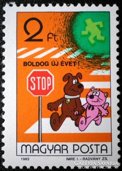 S3557 / 1982 Újév bélyeg postatiszta