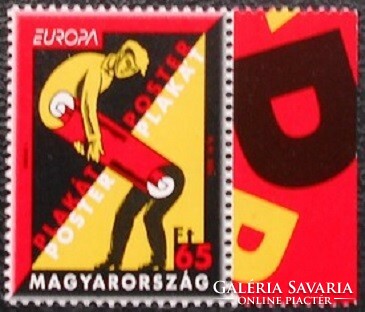 S4701sz / 2003 europa : poster art stamp postal clean curved edge