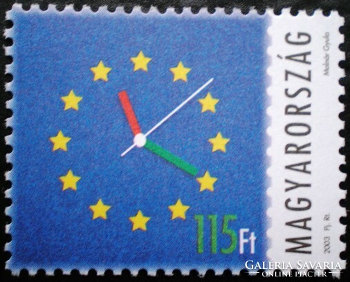 S4708 /  2003 Úton az Európai  Unióba I. bélyeg postatiszta