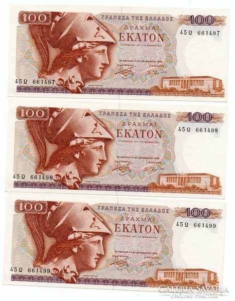 100 Drachma 3 number trackers 1978 Greece