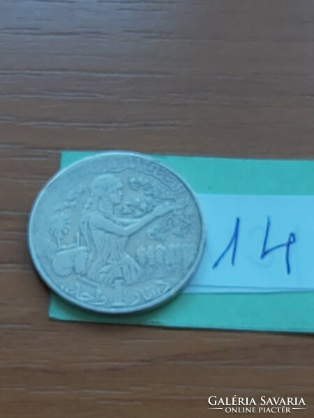 Tunisia 1 dinar 1990 copper-nickel, 14