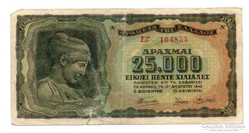 25.000   Drachma     1943    Görögország