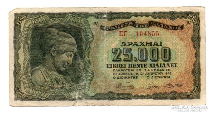 25,000 Drachma 1943 Greece