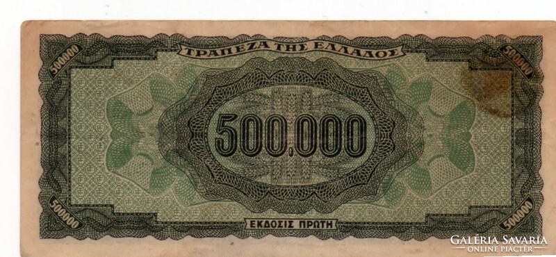 500,000 Drachma 1944 Greece