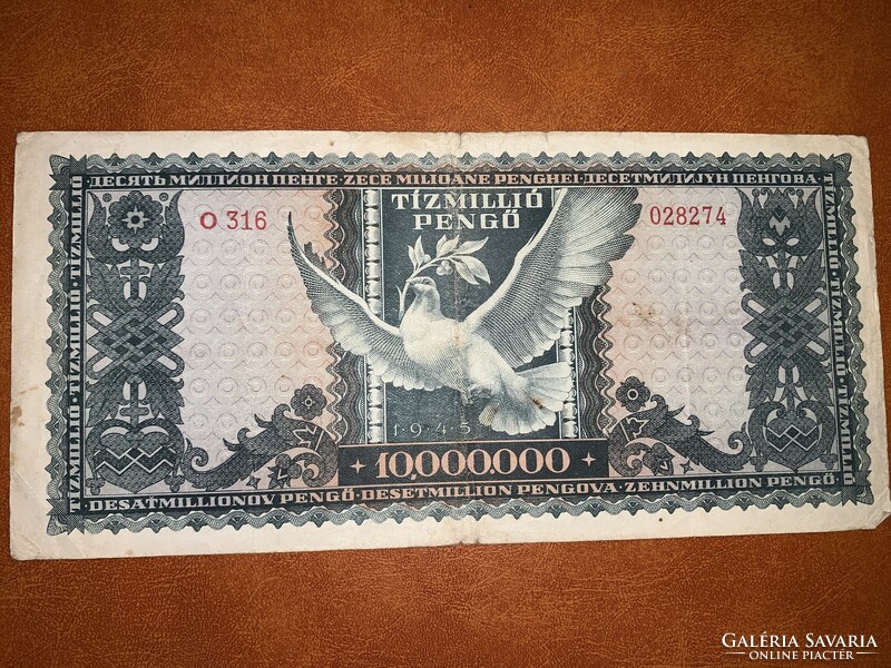 10000000 Pengő Nov. 16, 1945 /O316 028274/