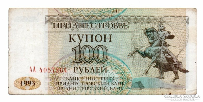 100   Rubel    1993    Dnyeszteren-túli  Köztársaság