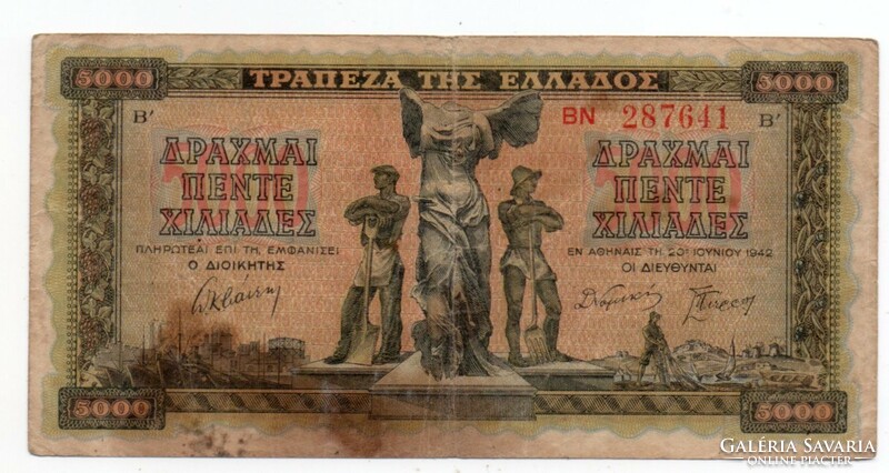 5000 Drachma 1942 Greece