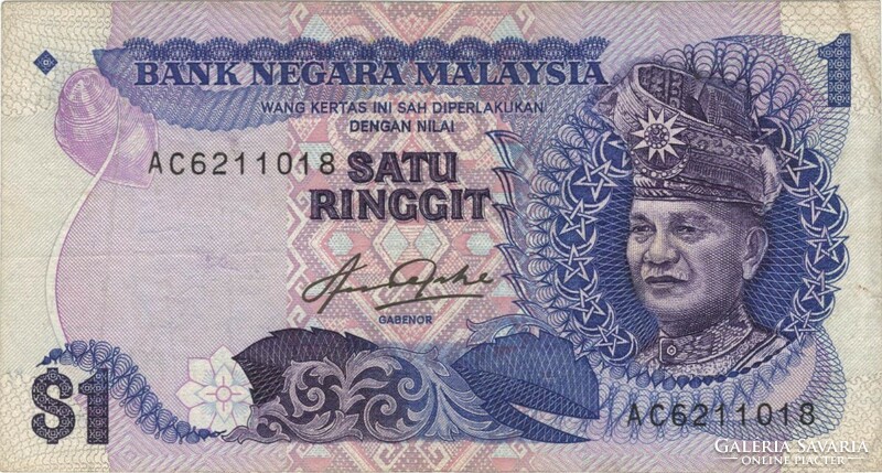 1 ringgit 1982-84 Malaysia Malajzia 1.