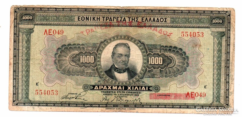 1000 Drachma 1926 Greece