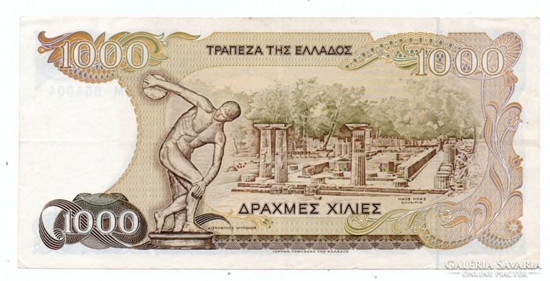 1000   Drachma     1987    Görögország