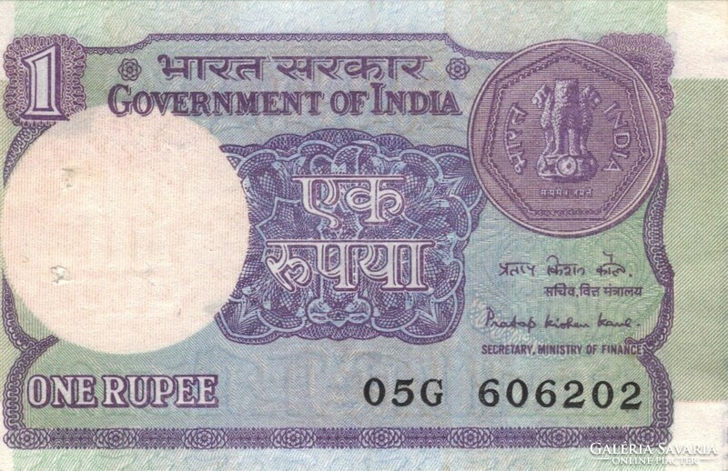 1 Rupee rupee 1983 india misprint incorrect unc
