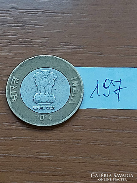 India 10 rupees 2014 Mumbai (Bombay), bimetal 197.