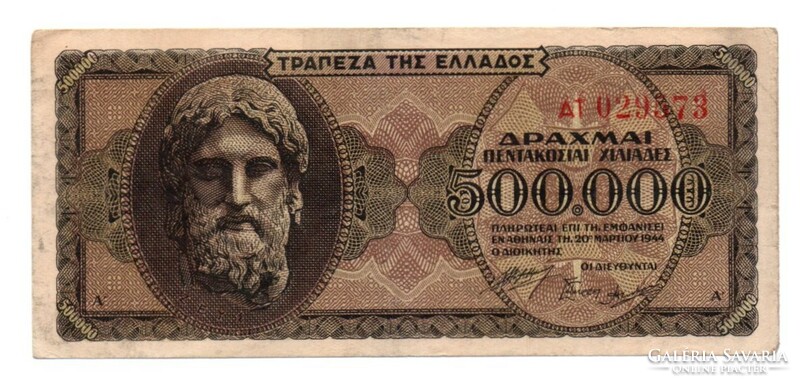 500.000   Drachma     1944    Görögország