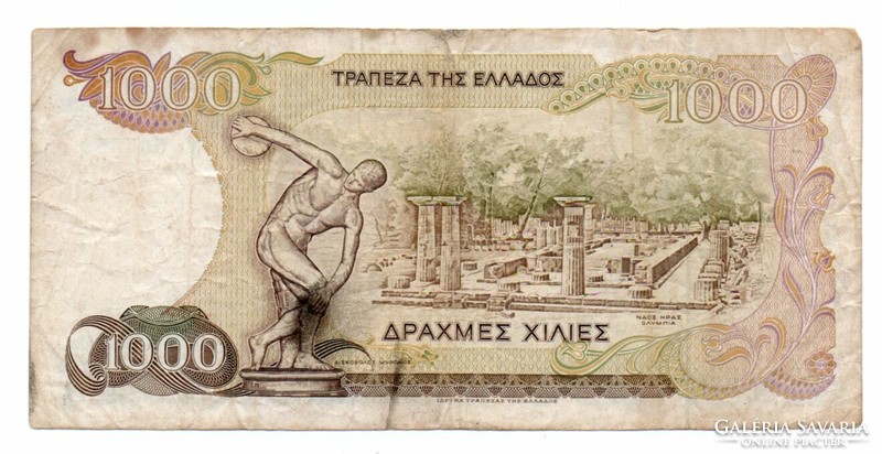 1000 Drachma 1987 Greece