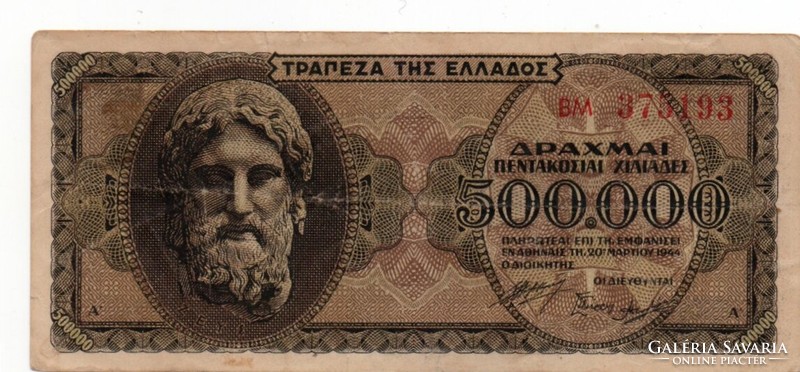 500.000   Drachma     1944    Görögország