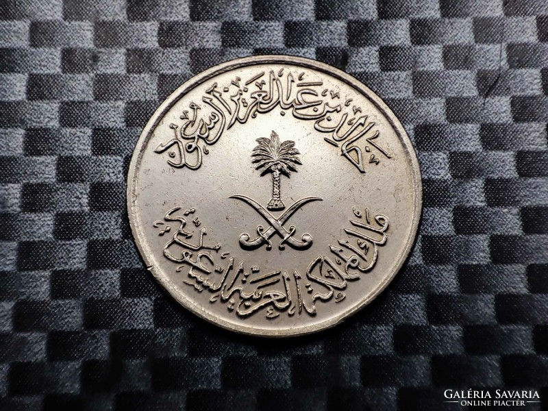 Saudi Arabia 5 halala, 1977
