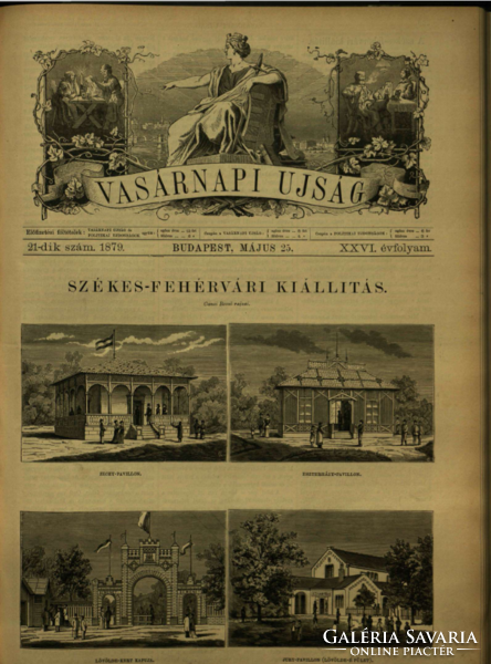 Székesfehérvári Országos Kiállítás 1879, bronz érem