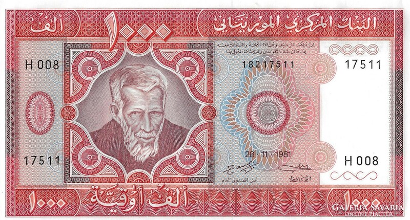 Mauritania 1000 ouguiya, 1981, unc banknote