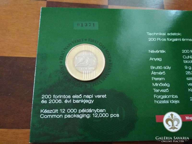 200 forint bankjegy + első napi veret érme bliszter díszcsomagolásban