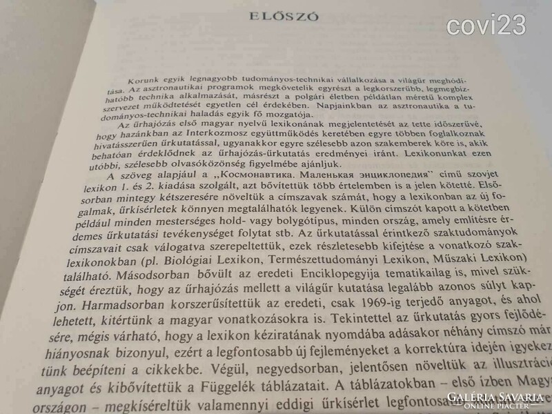 Űrhajózási lexikon 1981 újszerű állapotban szocreál kádár