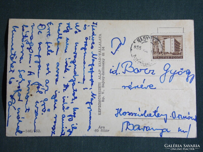 Képeslap, Postcard, Visegrád, mozaik részletek,látkép,Salamon torony,romvár 1955