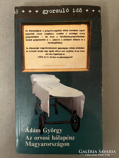 Ádám György: Az orvosi hálapénz Magyarországon - könyv