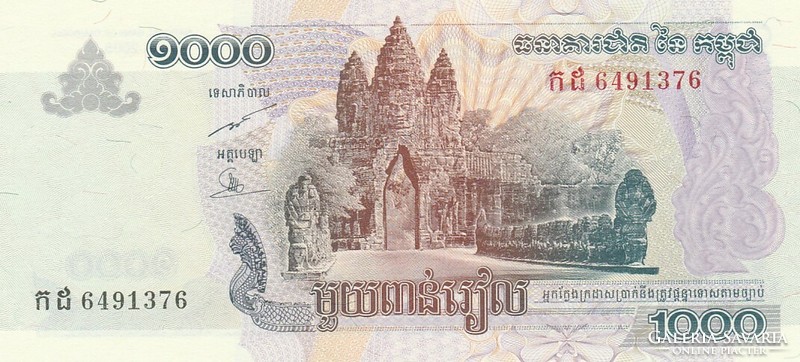 Cambodia 1000 riels, 2005, unc banknote