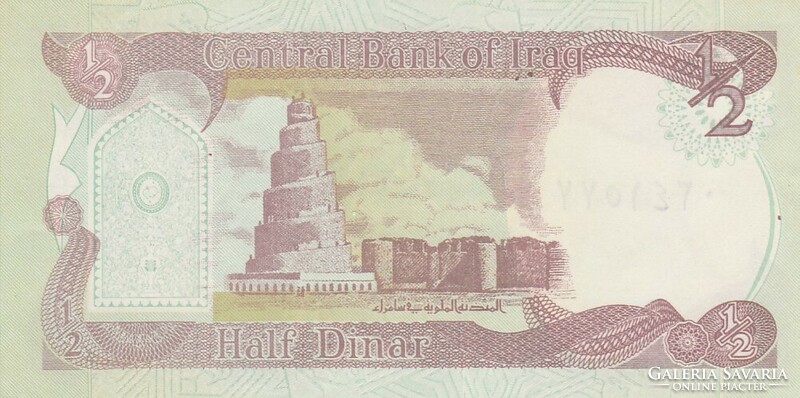 Iraq 1/2 dinar, unc banknote