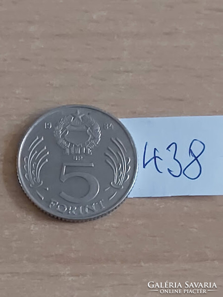 MAGYAR NÉPKÖZTÁRSASÁG 5 FORINT 1984  Réz-nikkel  438