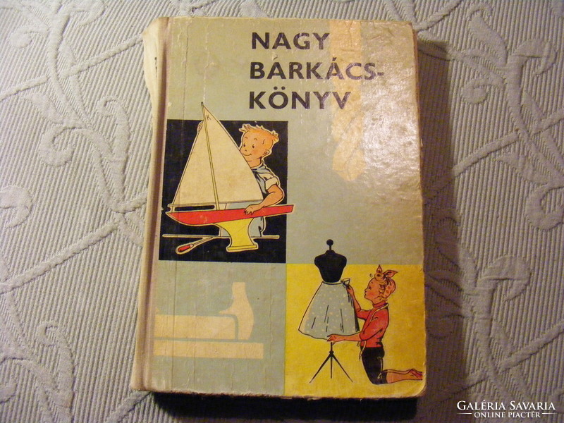 Nagy barkácskönyv  - Politechnikai segédkönyv 1964