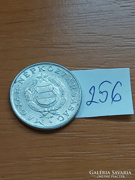 MAGYAR NÉPKÖZTÁRSASÁG 1 FORINT 1981  ALU.  256