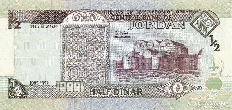0,5 dinár 1995 Jordánia aUNC
