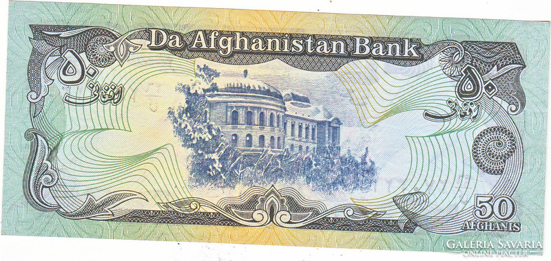 Afganisztán 50 afgani 1991 UNC