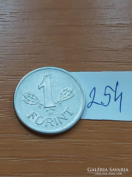 MAGYAR NÉPKÖZTÁRSASÁG 1 FORINT 1979  ALU.  254