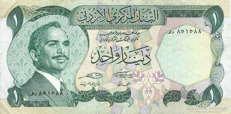 1 dinár 1975-92 Jordánia