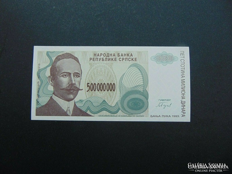 500 Million Dinars 1993 Serbian unc!