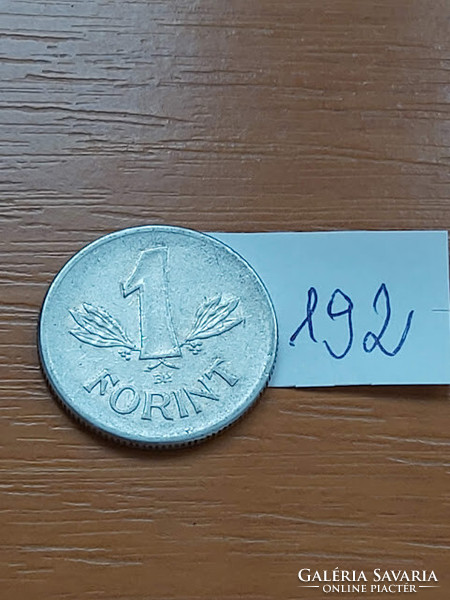 Hungarian People's Republic 1 forint 1977 alu. 192