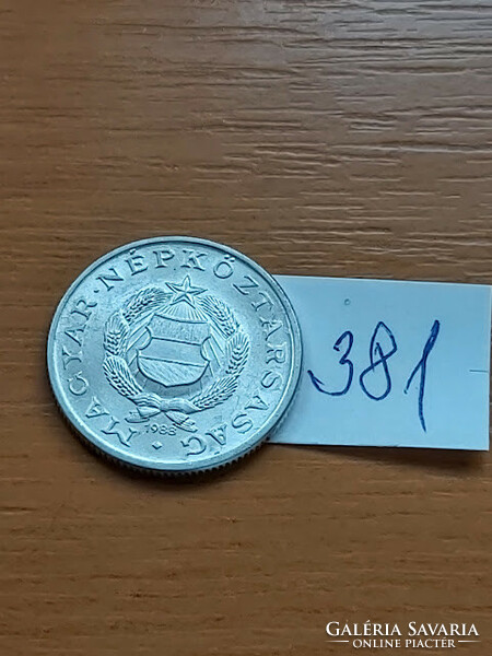 MAGYAR NÉPKÖZTÁRSASÁG 1 FORINT 1988  ALU.  381