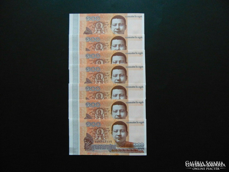 Kambodzsa 100 riel 2014 7 darab Sorszámkövető ! Hajtatlan bankjegyek
