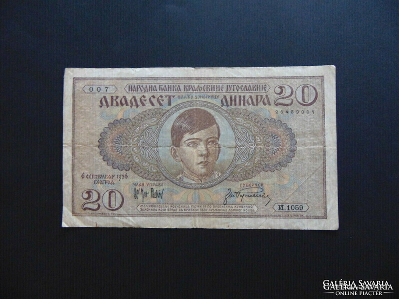 Yugoslavia 20 dinars 1936