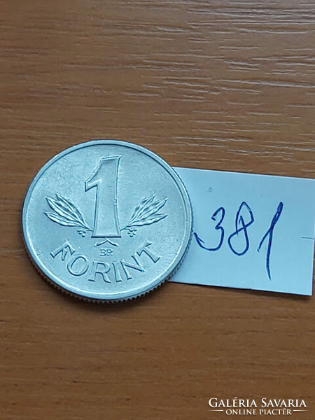 Hungarian People's Republic 1 forint 1988 alu. 381