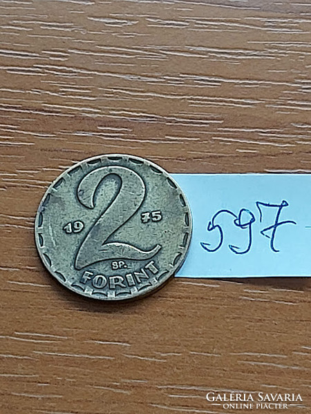 MAGYAR NÉPKÖZTÁRSASÁG 2 FORINT 1975  Sárgaréz   597