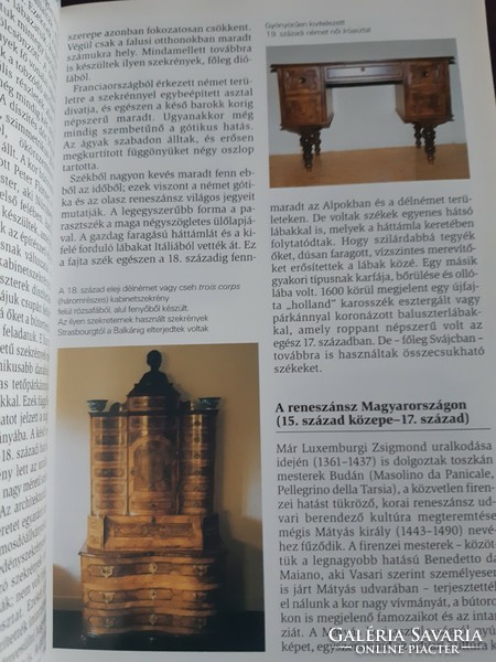 Encyclopedia of Antiquities hidde halbertsma