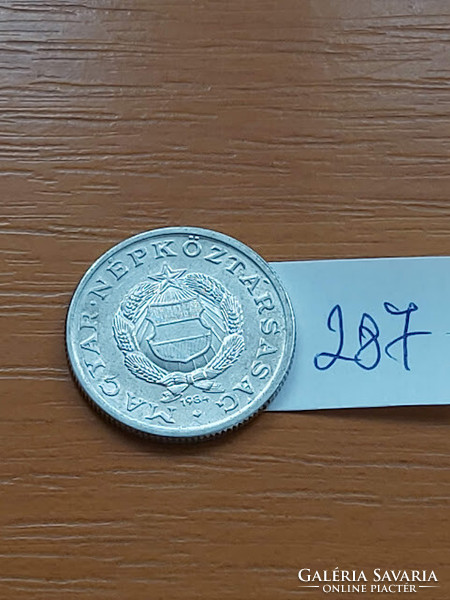 MAGYAR NÉPKÖZTÁRSASÁG 1 FORINT 1984  ALU.  287